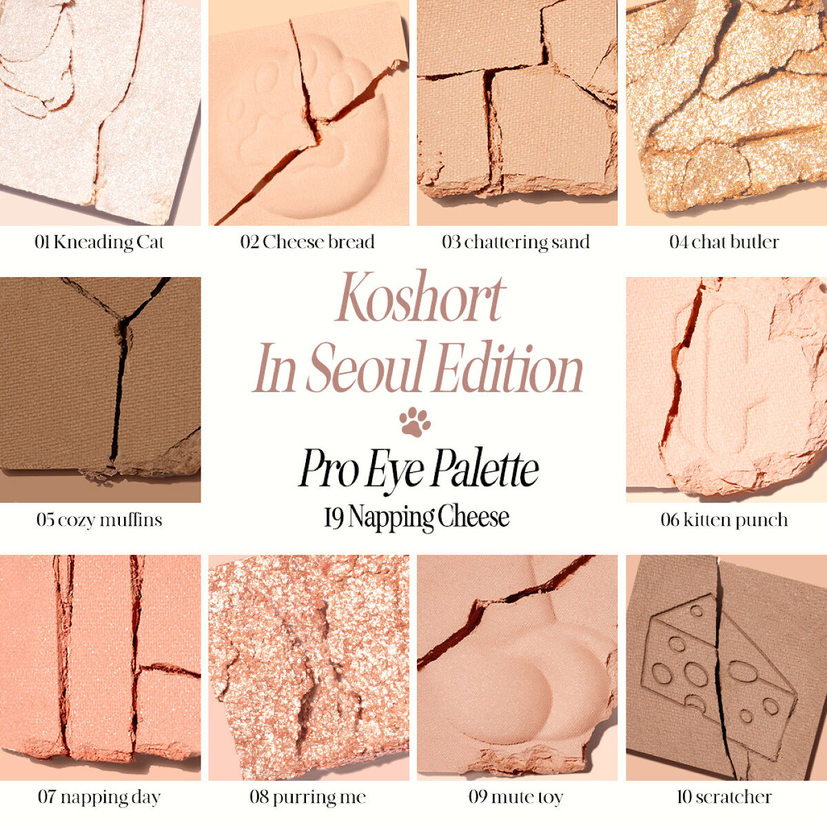 プロ アイ パレット/CLIO/アイシャドウパレットを使ったクチコミ（2枚目）