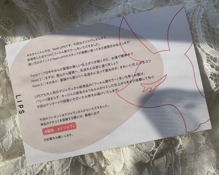 フィルム眉カラー/デジャヴュ/眉マスカラを使ったクチコミ(2枚目)