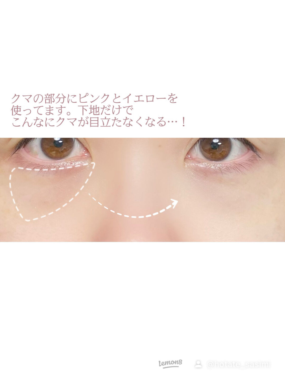 スノートーンフィルターサンクリーム/Milk Touch/日焼け止めクリームを使ったクチコミ（3枚目）