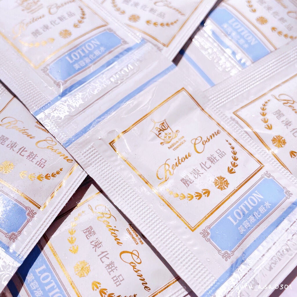 美容液化粧水/麗凍化粧品/化粧水を使ったクチコミ(2枚目)