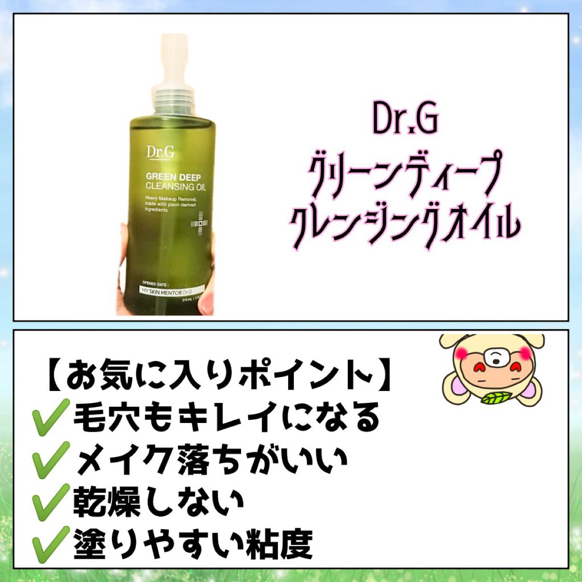 ヒロインメイクＳＰ スピーディーマスカラリムーバー/ヒロインメイク/ポイントメイクリムーバーを使ったクチコミ（3枚目）