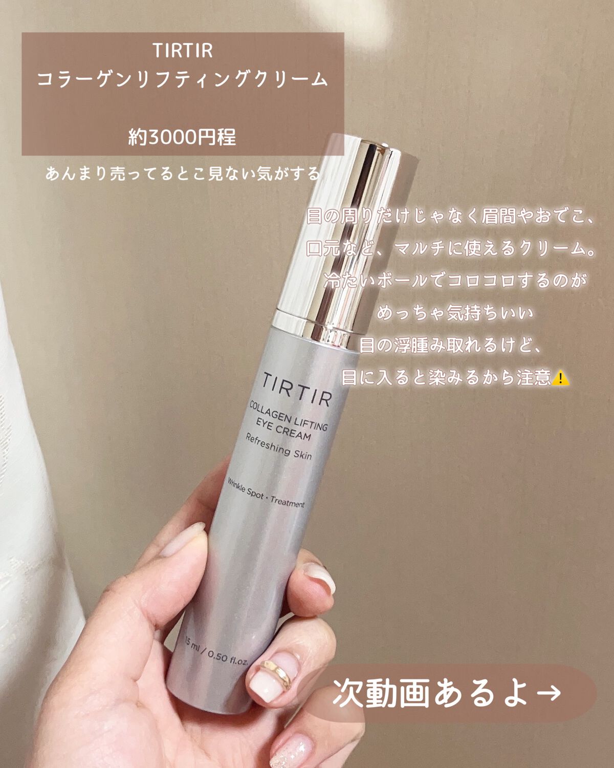 リラクシングマッサージブラシ/エトヴォス/スカルプブラシを使ったクチコミ(4枚目)