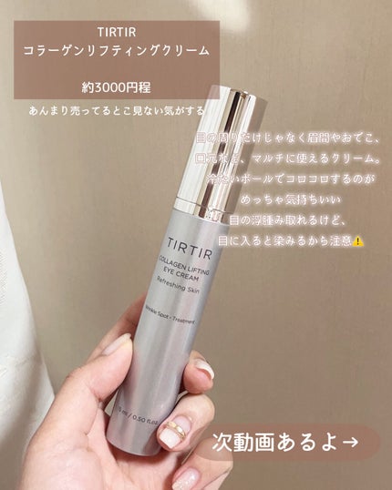 めぐりズム 蒸気でホットアイマスク ローズの香り 5枚入【旧】/めぐりズム/ホットアイマスクの画像