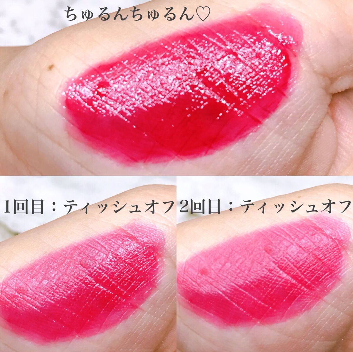 グラッセリップティント/mude./リップティントを使ったクチコミ（3枚目）