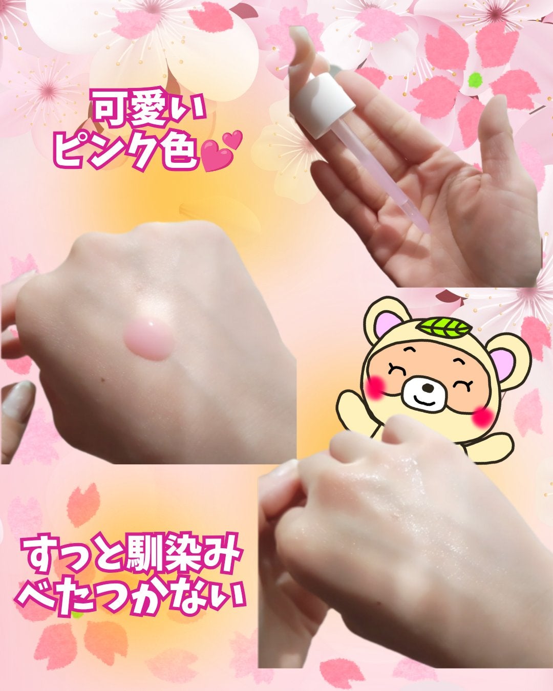Vegan collagen firming ampoule/suiskin/美容液を使ったクチコミ(3枚目)