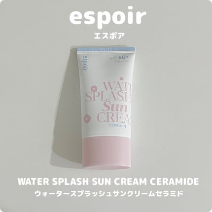 ウォータースプラッシュサンクリーム セラミド/espoir/日焼け止めクリームを使ったクチコミ(1枚目)