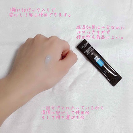 スリーピングパック ヒアルロニック/JMsolution/洗い流すパック・マスクを使ったクチコミ(2枚目)
