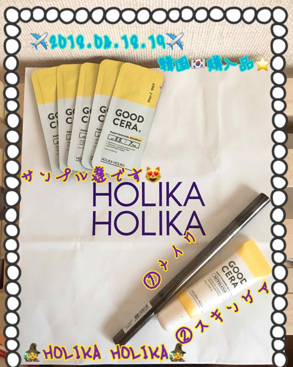 GOOD CERA Super Ceramide Lip Oil Balm/HOLIKA HOLIKA/リップケアを使ったクチコミ（1枚目）