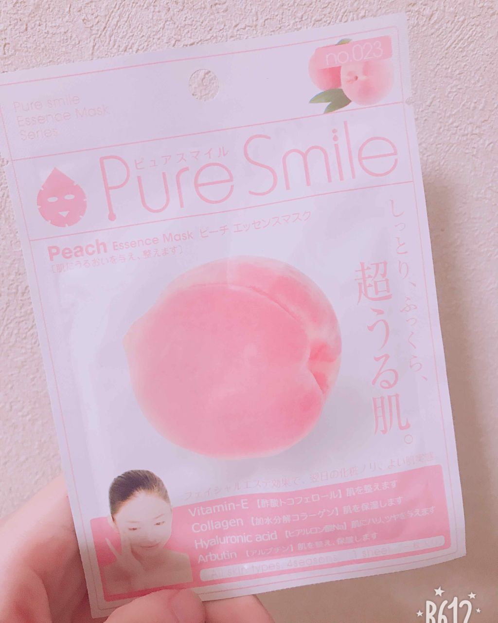 エッセンスマスク ピーチ/Pure Smile/シートマスク・パックを使ったクチコミ(1枚目)