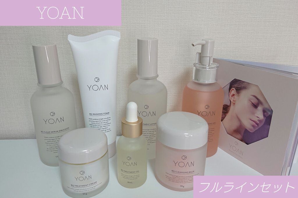 フルラインセット/YOAN/化粧水を使ったクチコミ(1枚目)