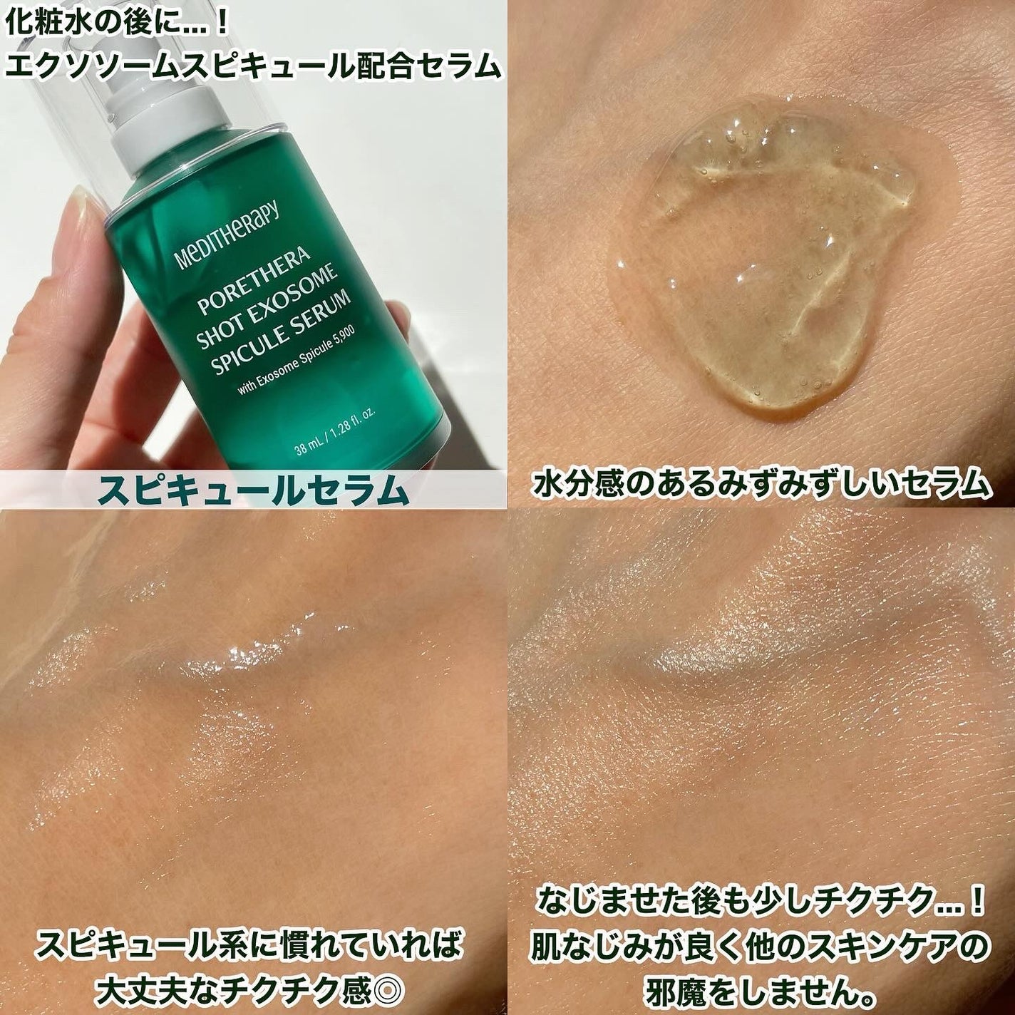 ポアセラリアルビフィダブラークリーム/MEDITHERAPY/フェイスクリームを使ったクチコミ(3枚目)