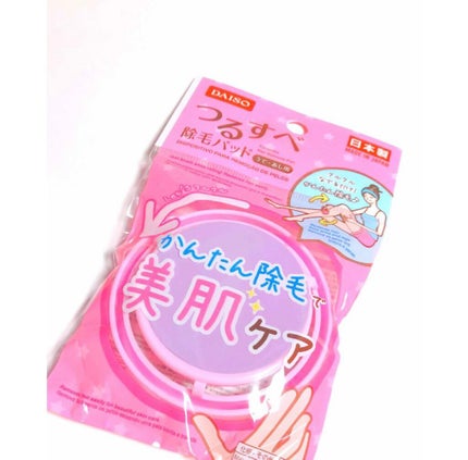 除毛クリームキット敏感肌用/エピラット/除毛クリームを使ったクチコミ(3枚目)
