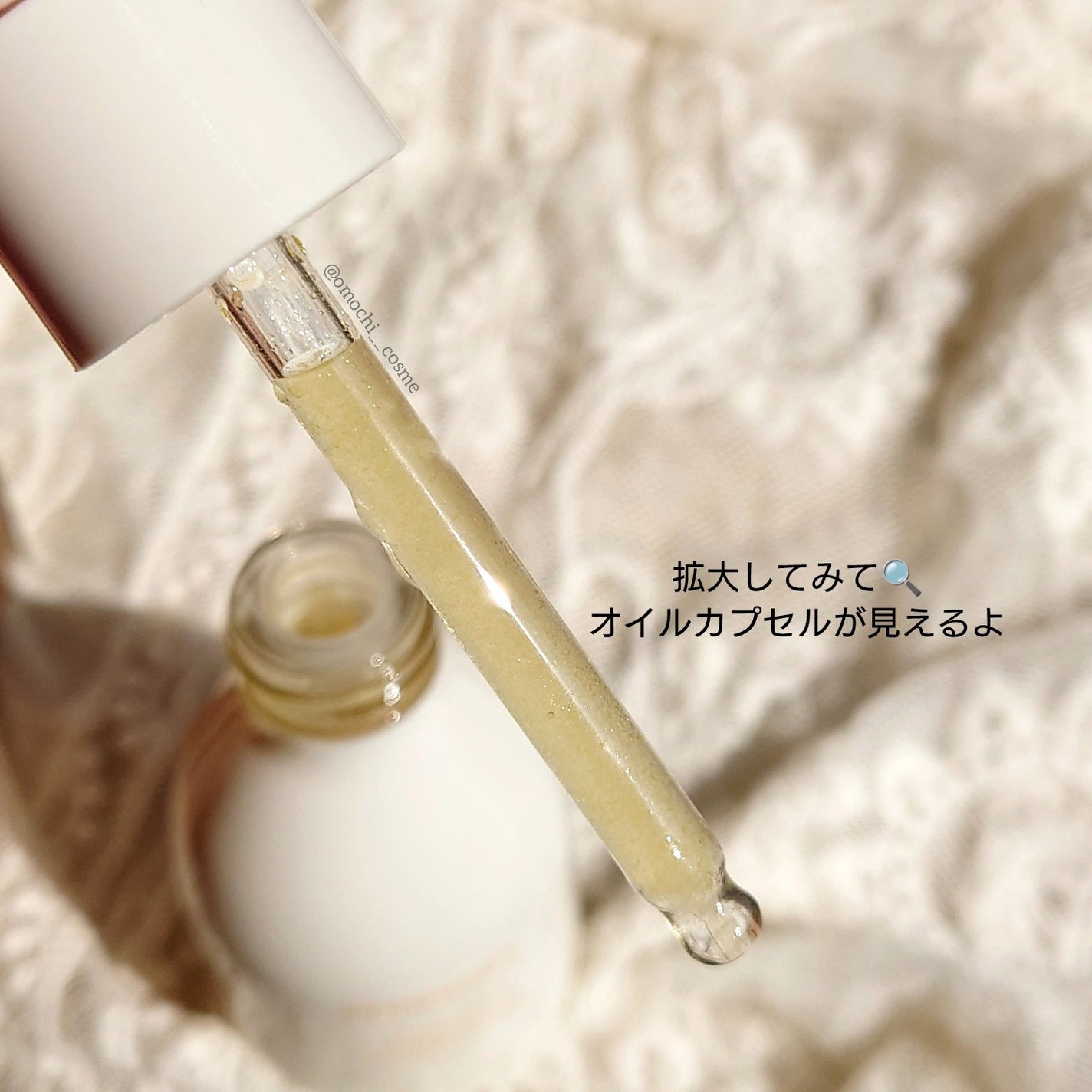 グロービタCトーニングセラム/AROMATICA/美容液を使ったクチコミ(4枚目)