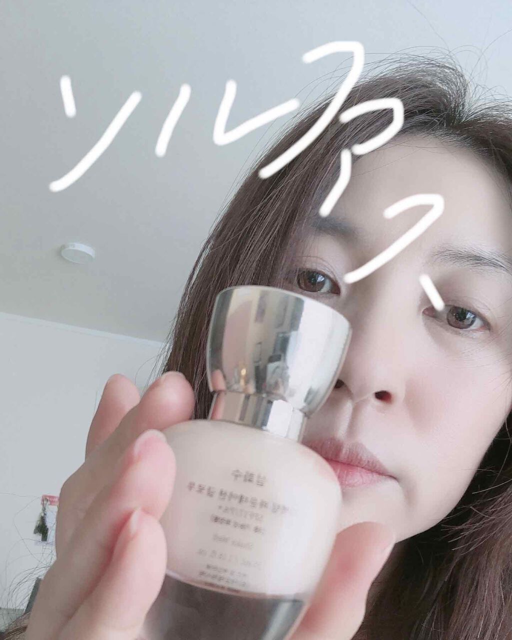 【雪花秀】シアー ラスティング ジェルクッション/Sulwhasoo/リキッドファンデーションを使ったクチコミ（1枚目）