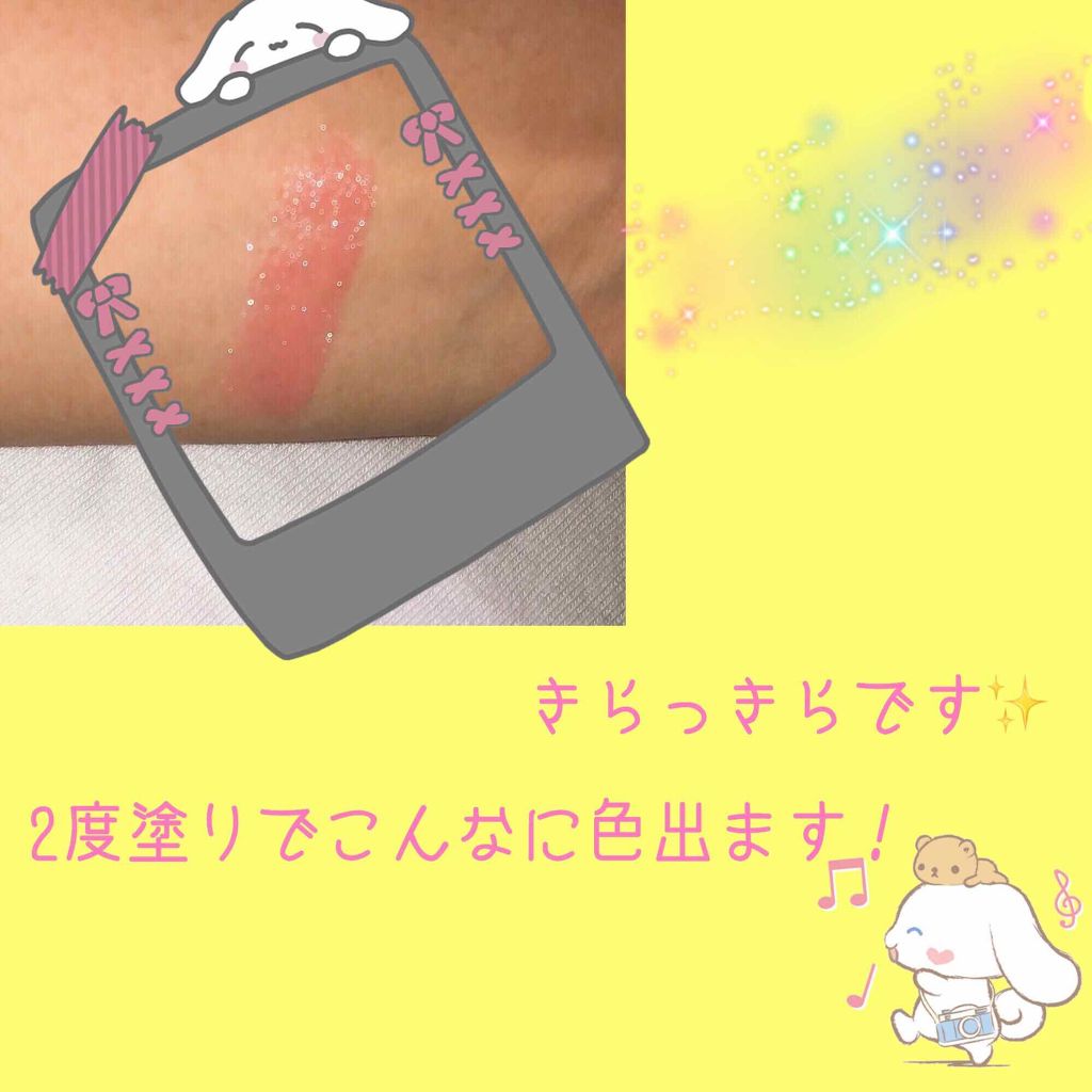 オペラ リップティント N/OPERA/リップティントを使ったクチコミ(4枚目)