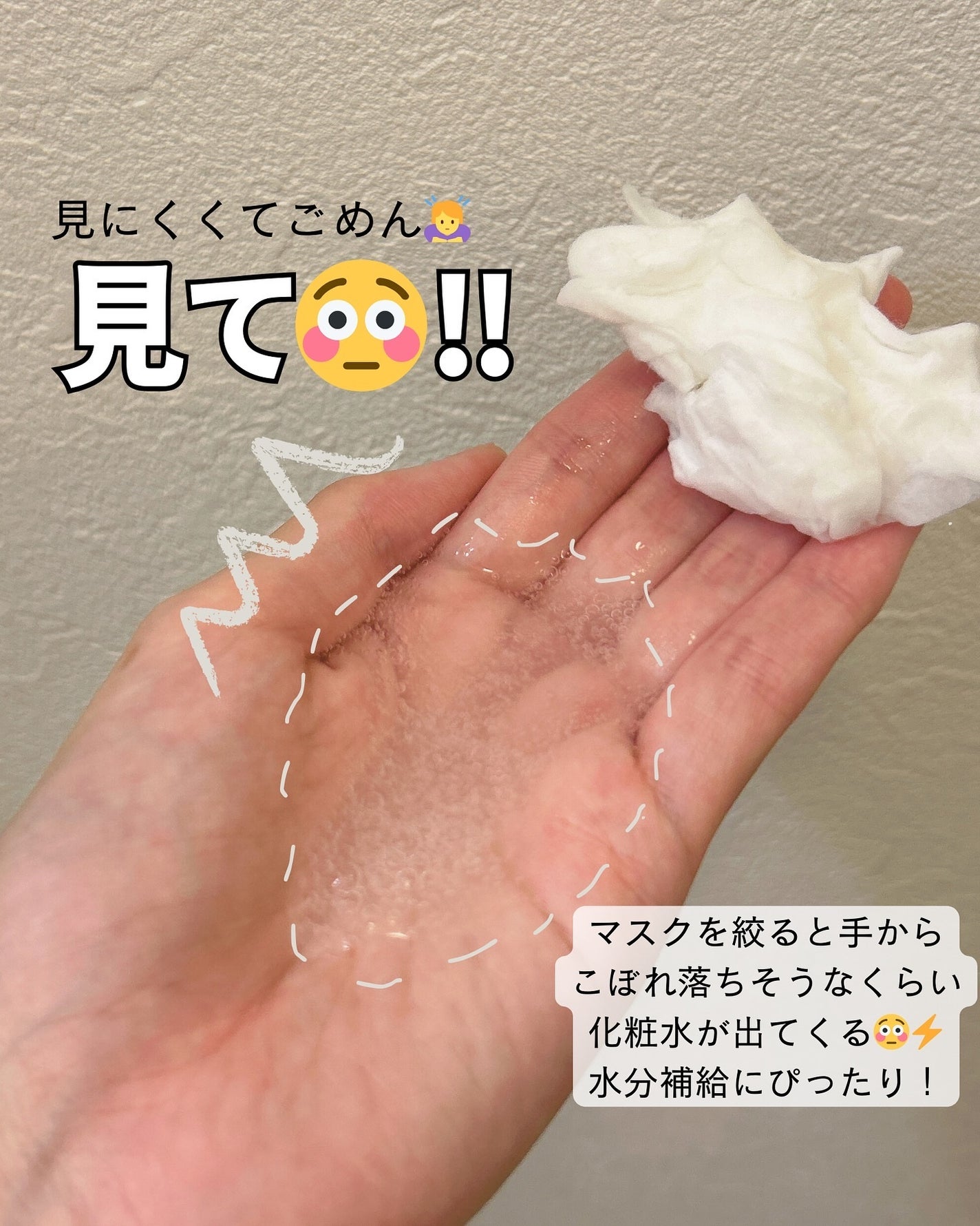 ルルルンピュア エブリーズ/ルルルン/シートマスク・パックを使ったクチコミ(4枚目)