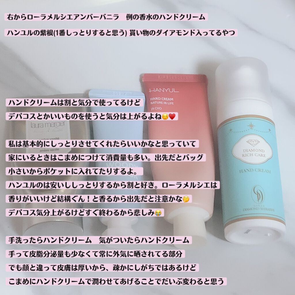インテンシブハンドマスク/SABON/ハンドクリームを使ったクチコミ(3枚目)
