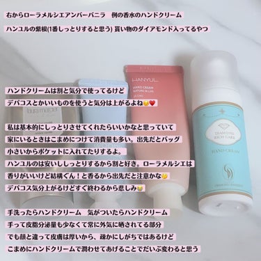 インテンシブハンドマスク/SABON/ハンドクリームを使ったクチコミ（3枚目）