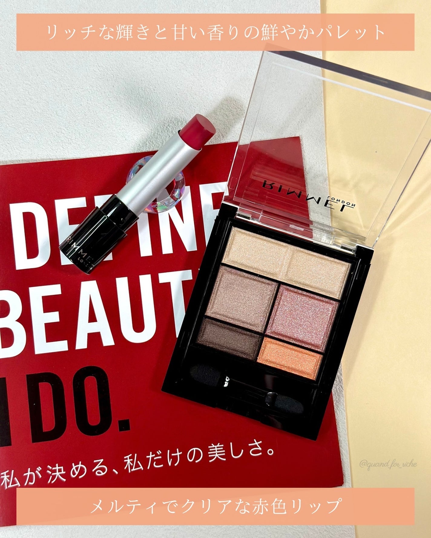 ワンダー スウィート アイシャドウ/リンメル ロンドン/アイシャドウパレットを使ったクチコミ(1枚目)