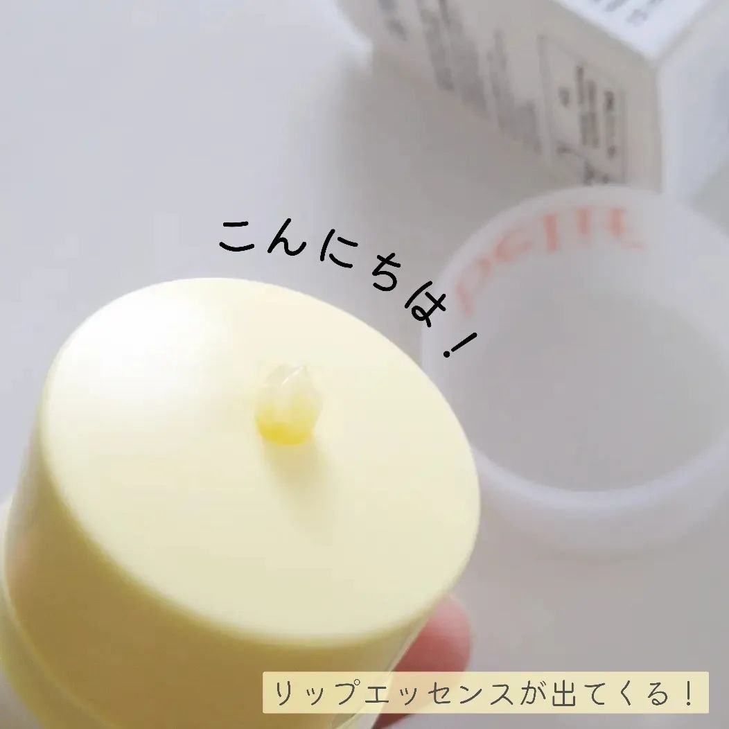 スーパーナイツ マルチ Ｖ リップセリン /belif/リップクリームを使ったクチコミ（3枚目）