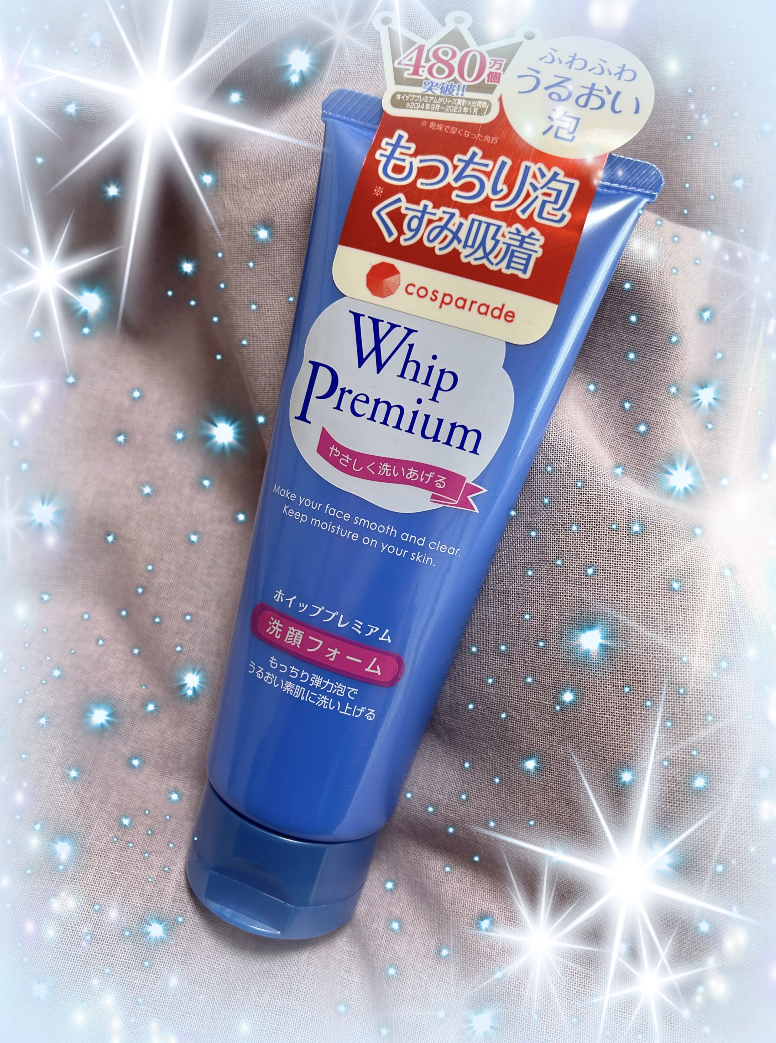 ホイッププレミアム/サンソフィア/洗顔フォームを使ったクチコミ（1枚目）
