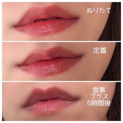 リップアーマー/KiSS/口紅を使ったクチコミ(4枚目)