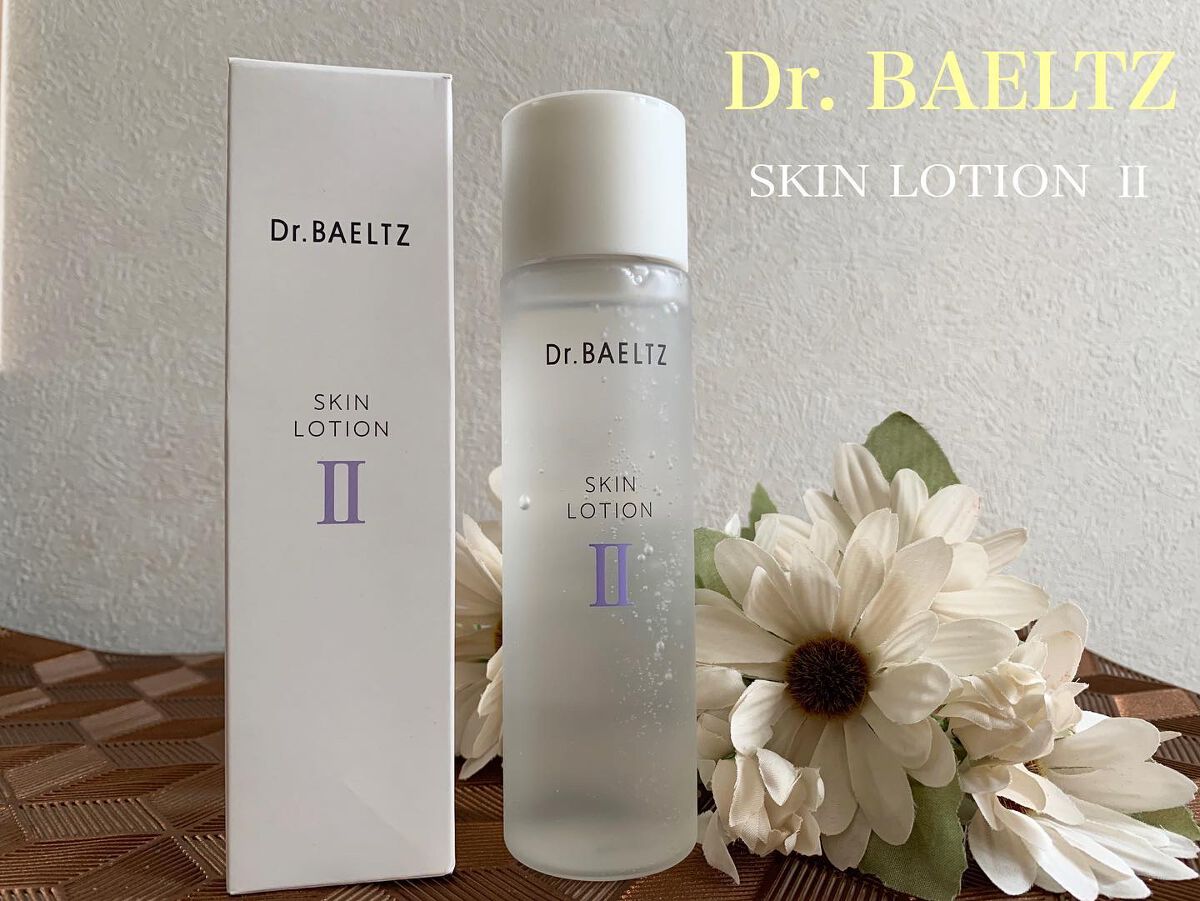 スキンローションII/ドクターベルツ/化粧水を使ったクチコミ(1枚目)