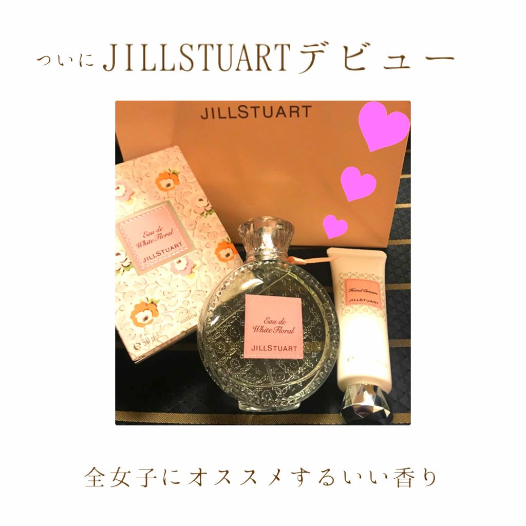 ジルスチュアート リラックス オード ホワイトフローラル/JILL STUART/香水(レディース)を使ったクチコミ(1枚目)