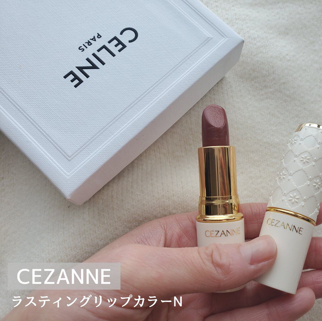 ラスティング リップカラーN/CEZANNE/口紅を使ったクチコミ（2枚目）