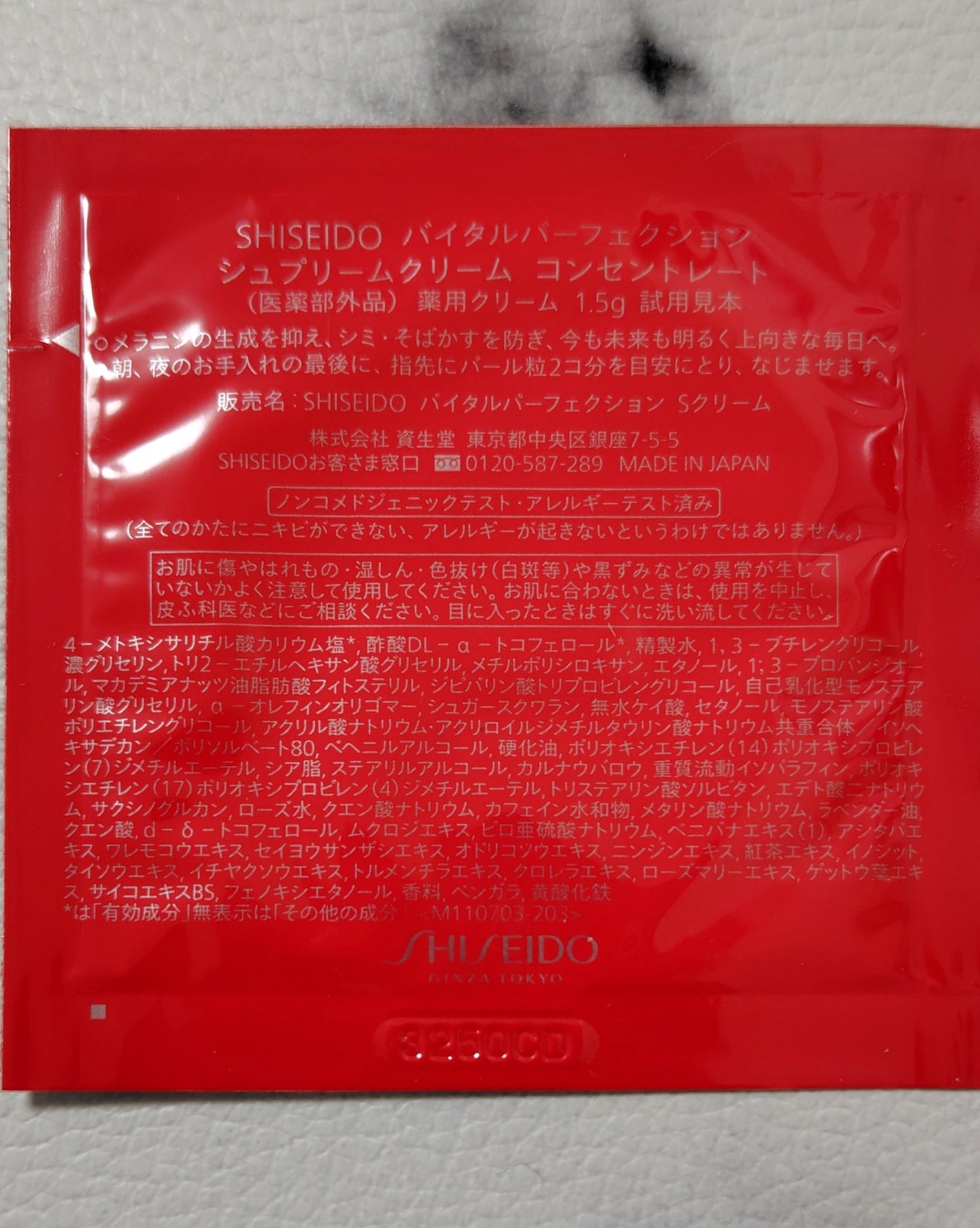 クリーム UFC/Kiehl's/フェイスクリームを使ったクチコミ(8枚目)