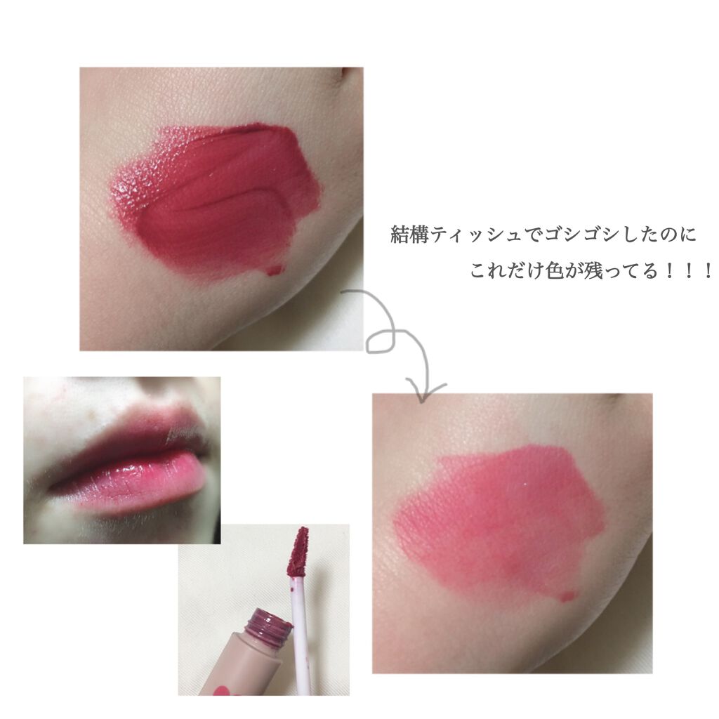 カラーライブティント/ARITAUM/リップティントを使ったクチコミ（2枚目）