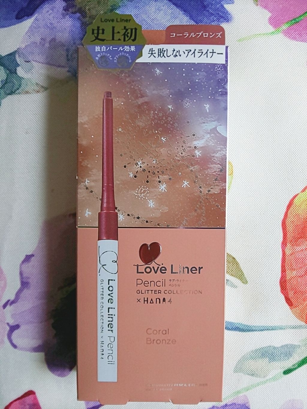 ラブ・ライナー ペンシル グリッターコレクション Coral Bronze（コーラルブロンズ）/ラブ・ライナー/ペンシルアイライナーを使ったクチコミ（1枚目）