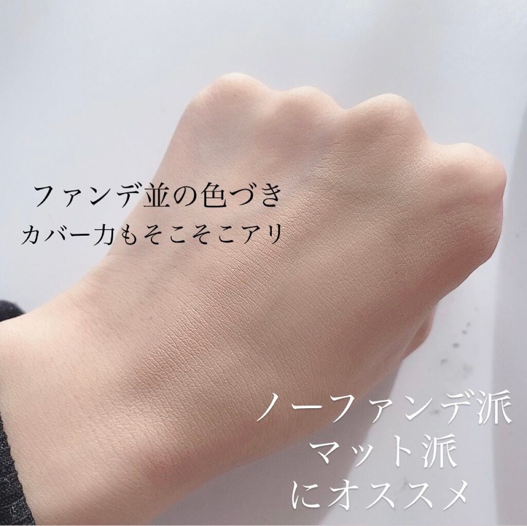 キス マットシフォン UVハイカバーベース/KiSS/化粧下地を使ったクチコミ(4枚目)