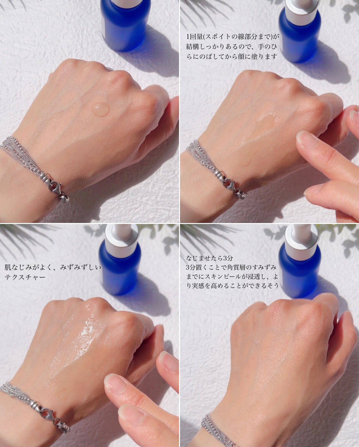 タカミスキンピール/タカミ/ブースター・導入液を使ったクチコミ(6枚目)