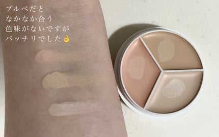 カバーアッププロコンシーラー/TFIT/パレットコンシーラーを使ったクチコミ(2枚目)