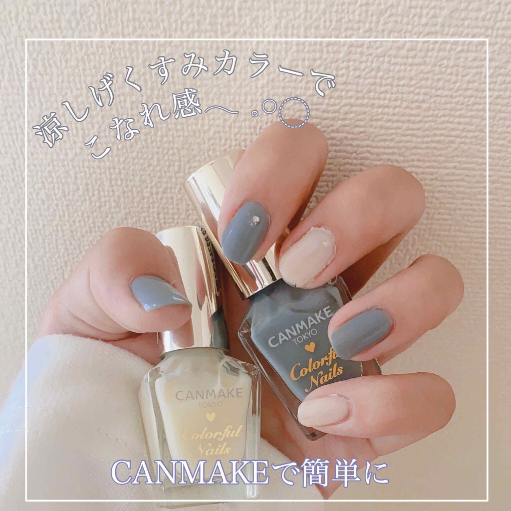 カラフルネイルズ/キャンメイク/マニキュアを使ったクチコミ(1枚目)