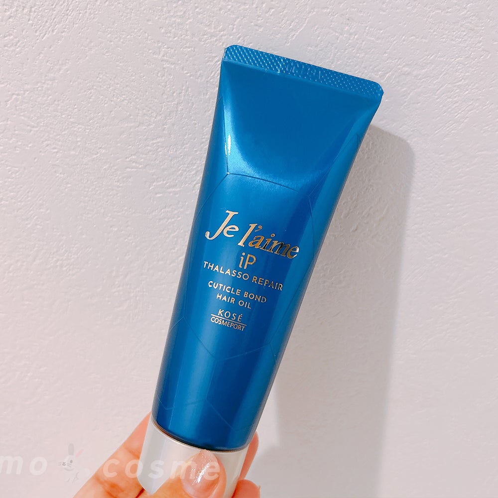 ジュレーム iP タラソリペア キューティクルボンド ヘアオイル/Je l'aime/ヘアオイルを使ったクチコミ(1枚目)