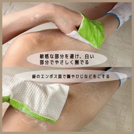 ボディピーリングパッド/Mom’s Bath Recipe/ピーリングを使ったクチコミ(5枚目)
