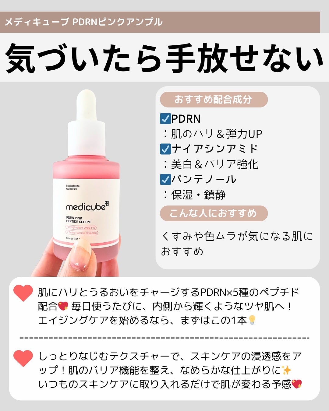 センテラ ライトクレンジングオイル/SKIN1004/オイルクレンジングを使ったクチコミ(4枚目)