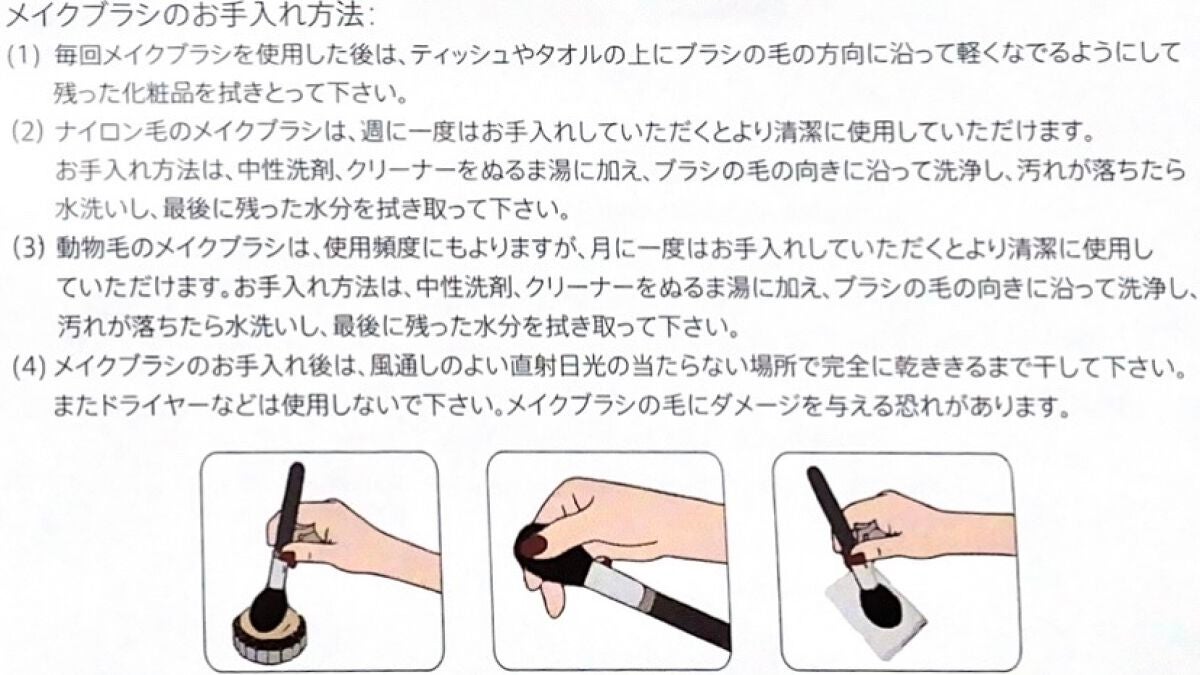 SIXPLUS 八角メイクブラシ9本セット—Inspiration シリーズ/SIXPLUS/メイクブラシを使ったクチコミ(5枚目)