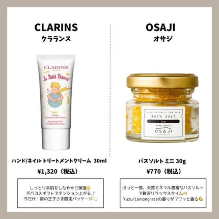 エッセンスインヘアミルク/オルビス/ヘアミルクを使ったクチコミ(4枚目)