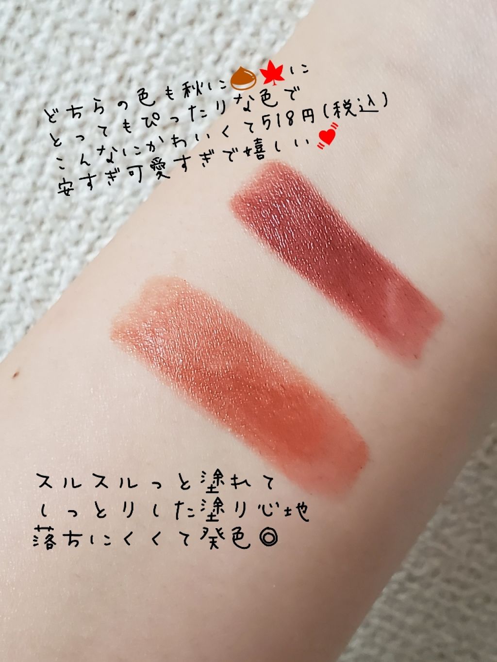 ラスティング リップカラーN/CEZANNE/口紅を使ったクチコミ（3枚目）