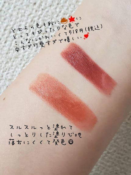 ラスティング リップカラーN/CEZANNE/口紅を使ったクチコミ(3枚目)