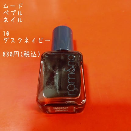 ジューシーラスティングティント/rom&nd/リップティントを使ったクチコミ(5枚目)