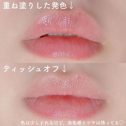 オペラ リップティント N/OPERA/リップティントを使ったクチコミ(5枚目)