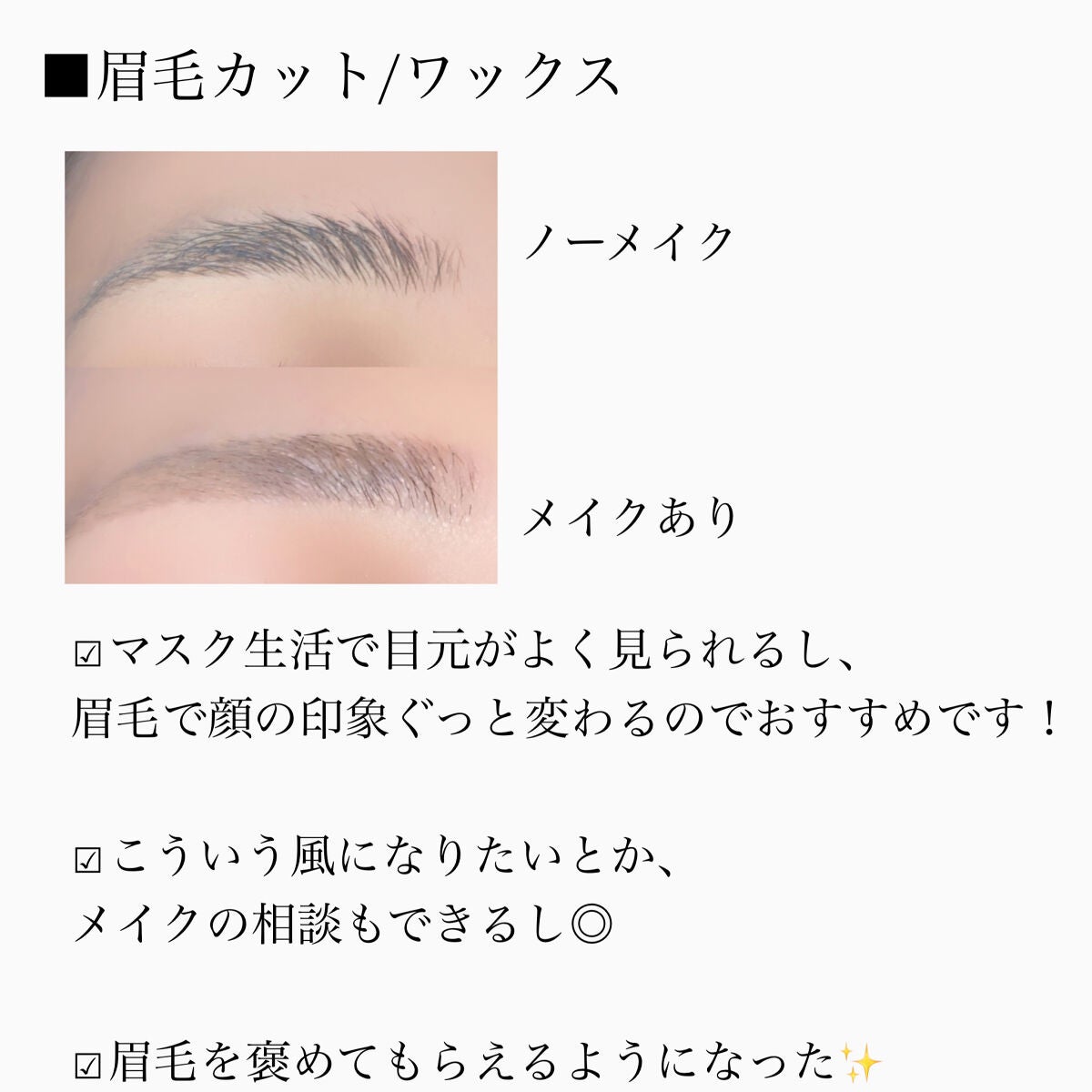 ラッシュアディクト アイラッシュコンディショニングセラム/soaddicted/まつげ美容液を使ったクチコミ(2枚目)