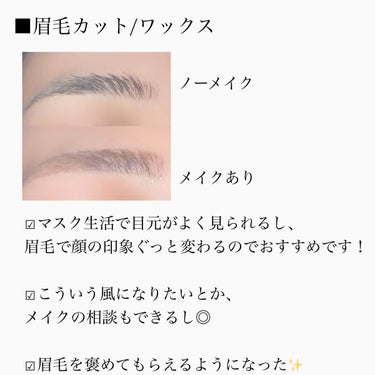 ラッシュアディクト アイラッシュコンディショニングセラム/ラッシュアディクト/まつげ美容液を使ったクチコミ（2枚目）