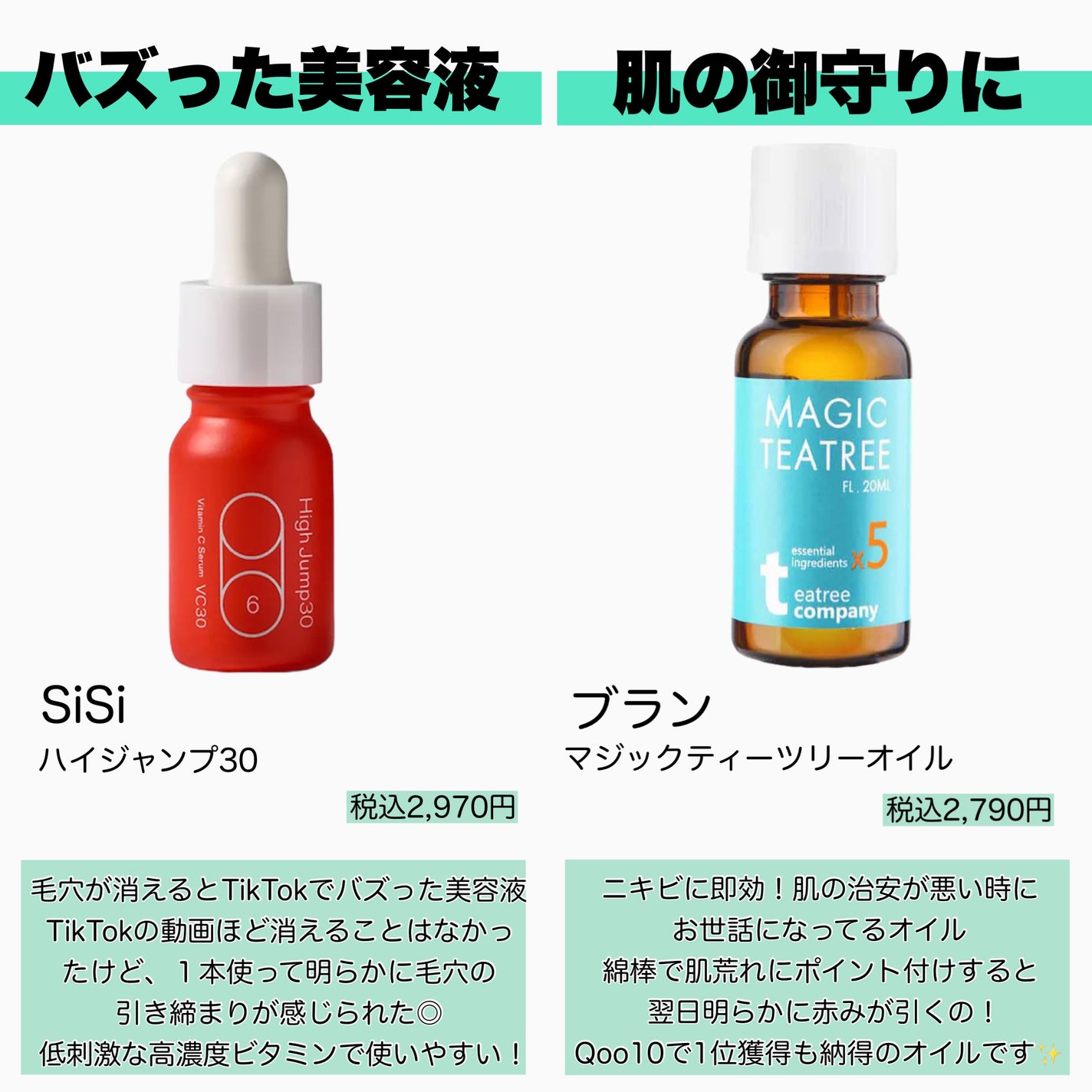 目ざまシート ひきしめタイプ/サボリーノ/シートマスク・パックを使ったクチコミ(5枚目)