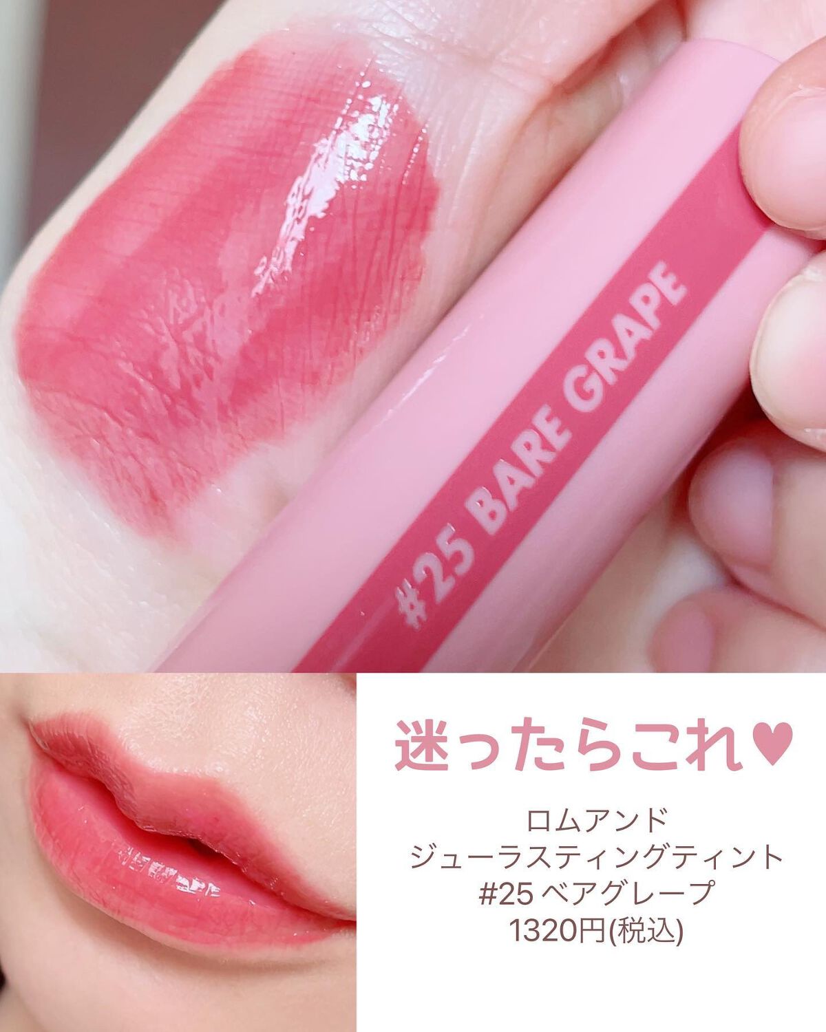 チェリーモイスチャー リップグロウ/ETUDE/リップグロスを使ったクチコミ(4枚目)