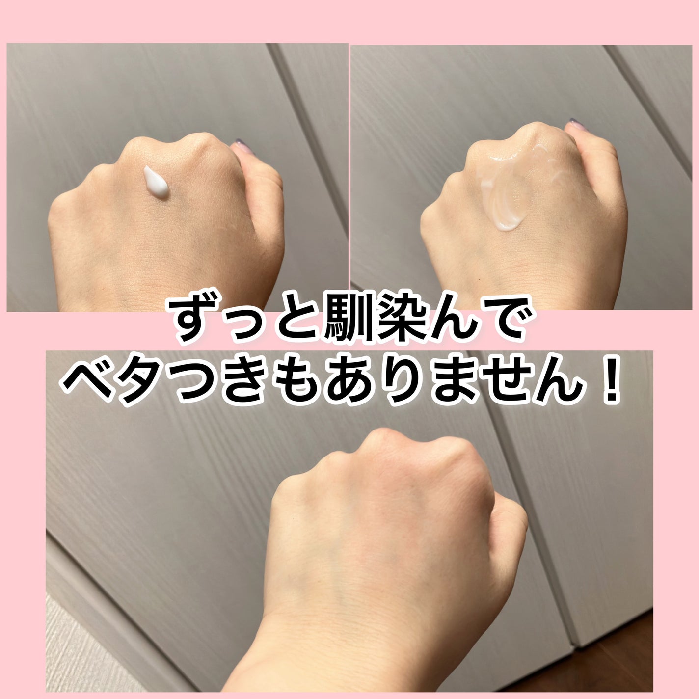 フレグランスボディミルク サボンドゥエンシャント/SAVON & CO./ボディクリームを使ったクチコミ(4枚目)